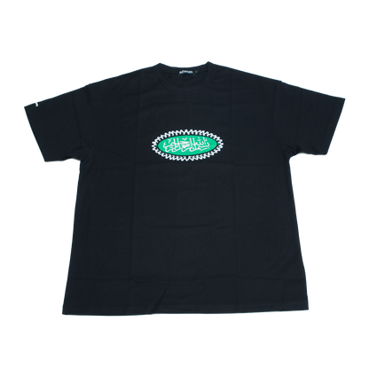 Bismillah Tee
